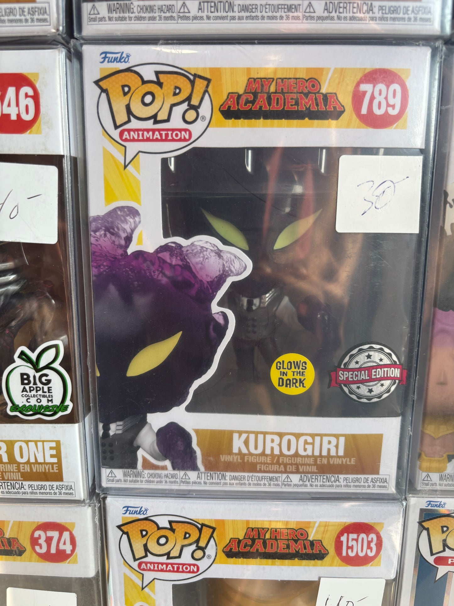 Funko! Pop Animation: My Hero Academia - Kurogiri #789 Shared Exclusive