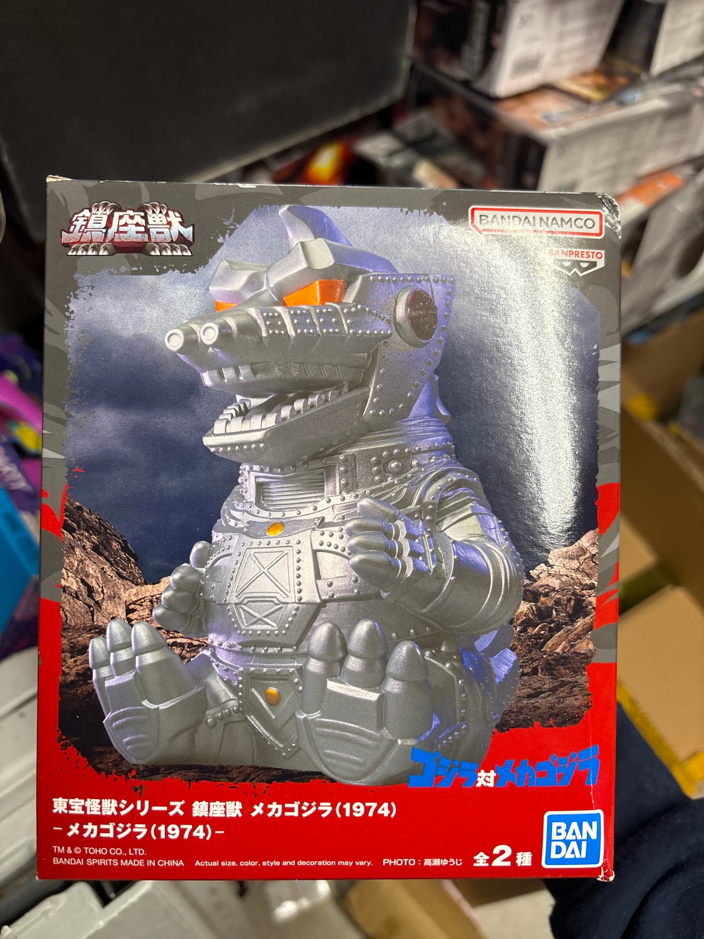 MechaGodzilla Kiryu Bandai Spirits Toho Monster Enshrined