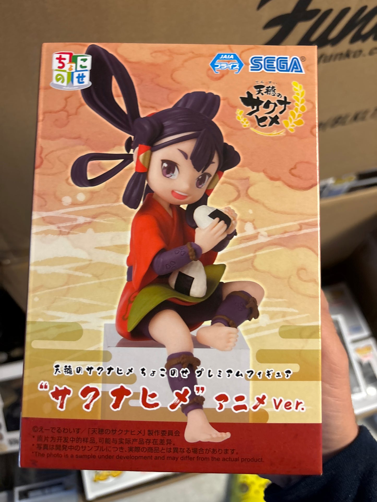 Sakuna of Rice and Ruin PM Perching Sakuna Figure Statue SEGA