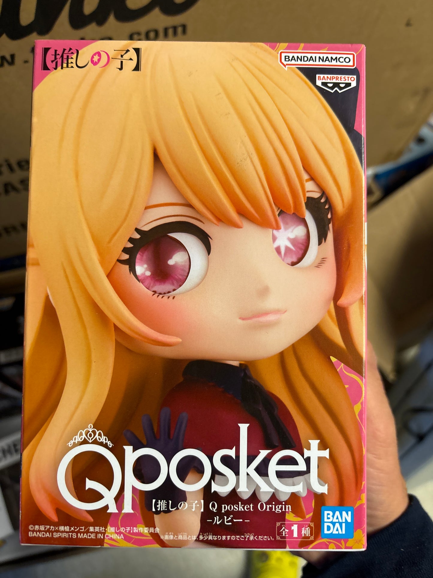 Oshi no Ko Ruby Hoshino Q Posket Origin Figure Statue Banpresto
